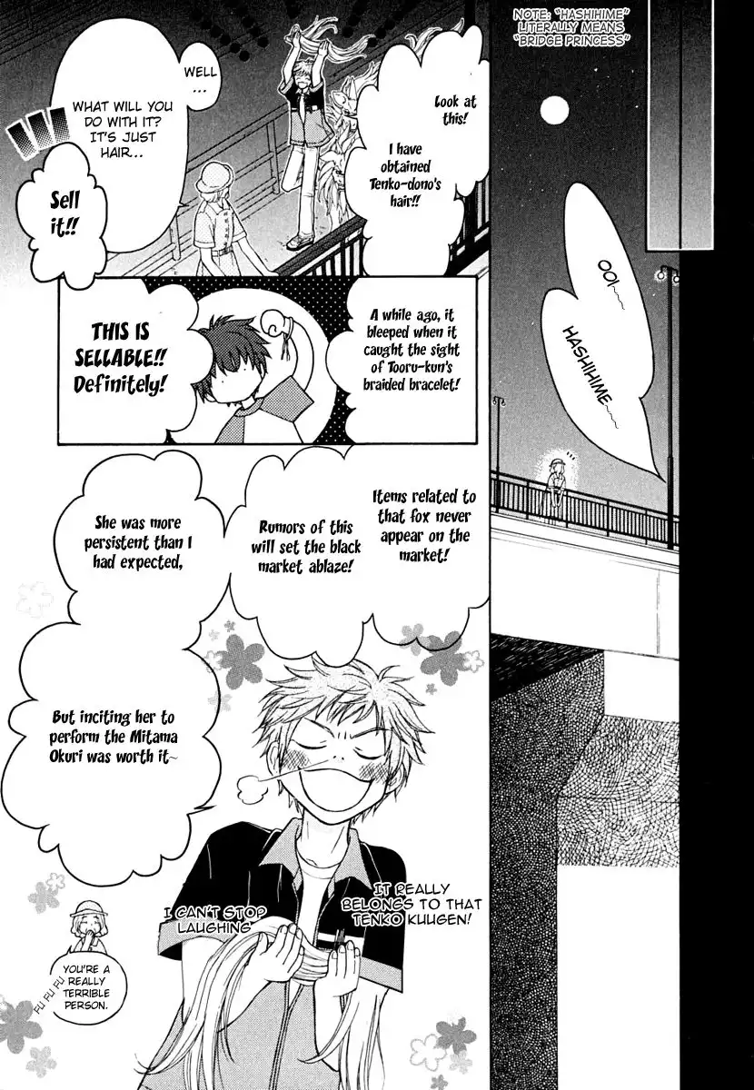 Wagaya no Oinarisama Chapter 10 13